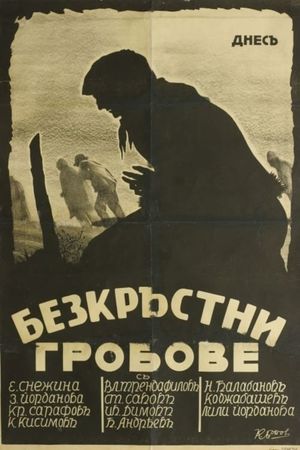 Bezkrustni grobove's poster image