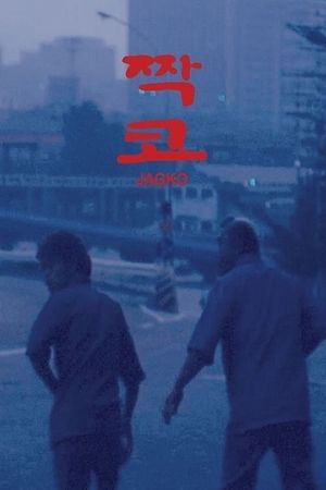 Pursuit of Death's poster