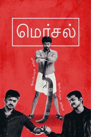 Mersal's poster