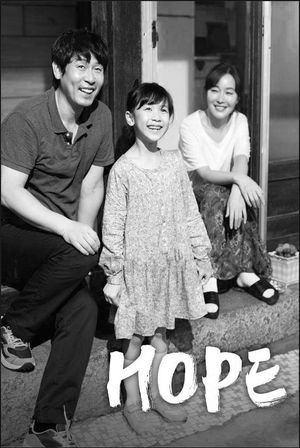 Hope's poster