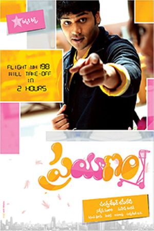 Prayanam's poster