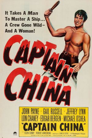 Captain China's poster