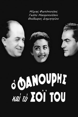 Fanouris and His Clan's poster