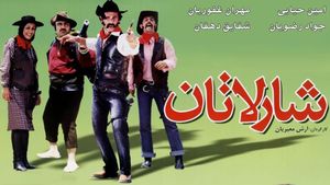 The Charlatan's poster