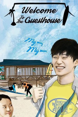 Welcome to the Guesthouse's poster