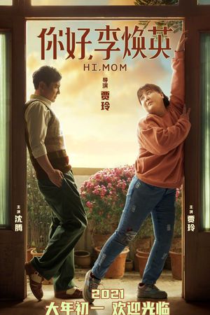 Hi, Mom's poster