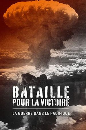 Bataille pour la victoire : La guerre dans le pacifique's poster