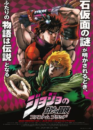 JoJo's Bizarre Adventure: Phantom Blood's poster