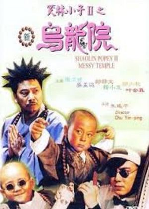 Shaolin Popey II: Messy Temple's poster