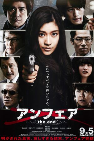 Unfair the End's poster