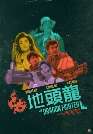 The Dragon Fighter's poster