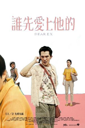 Dear Ex's poster