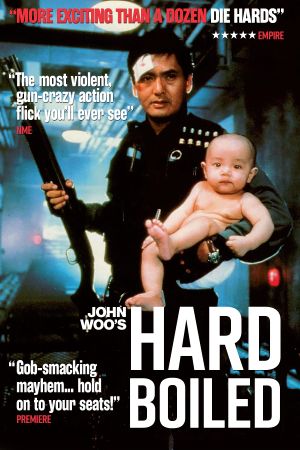 Hard Boiled's poster