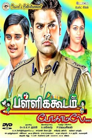 Pallikoodam Pogamale's poster