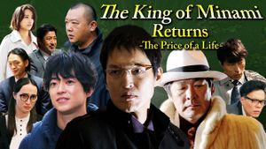 The King of Minami Returns: The Price of a Life's poster