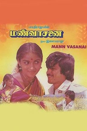 Man Vasanai's poster image