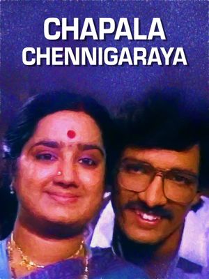 Chappala Channigaraya's poster