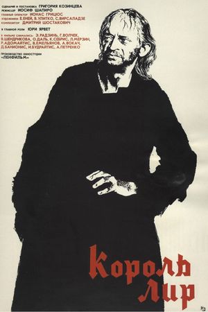 King Lear's poster