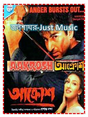 Aakrosh's poster