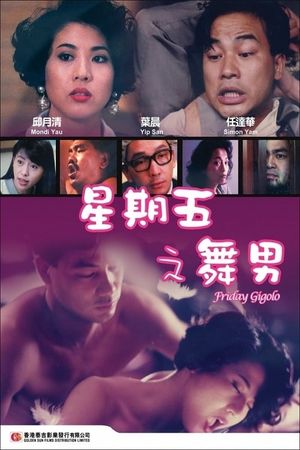Friday Gigolo's poster