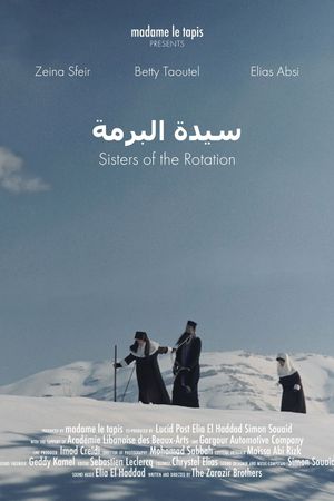 Sisters of The Rotation's poster