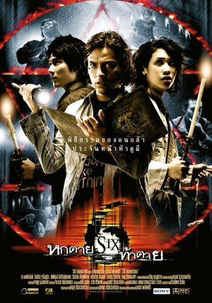 Six's poster