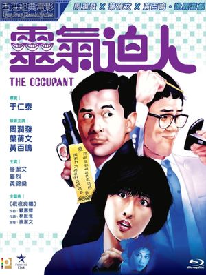 The Occupant's poster