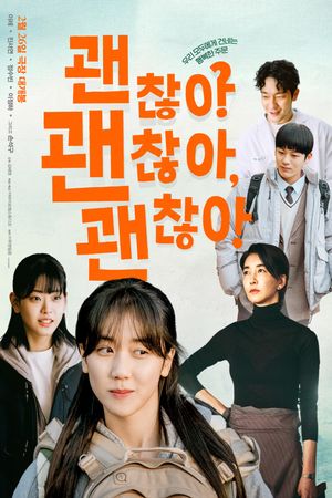 It's Okay!'s poster