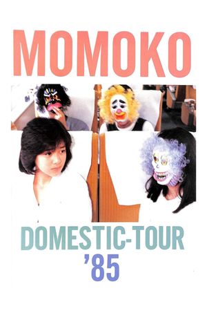 Momoko Kikuchi: First Live's poster