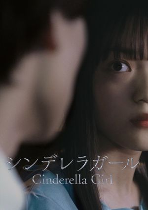 Cinderella Girl's poster