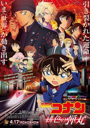 Detective Conan: The Scarlet Bullet's poster