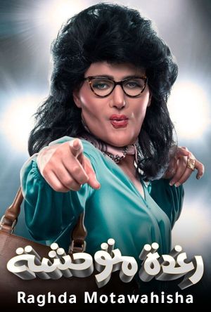 Savage Raghda's poster