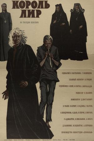 King Lear's poster