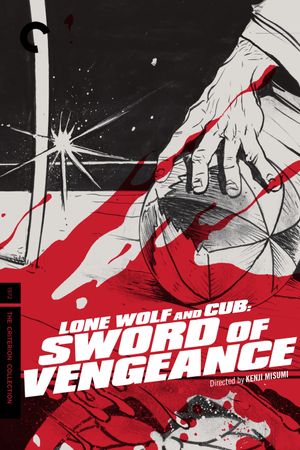 Lone Wolf and Cub: Sword of Vengeance's poster