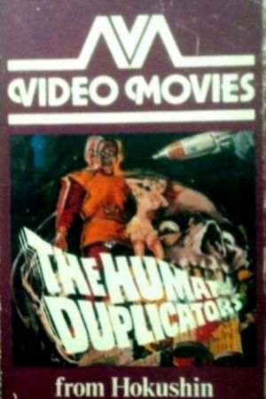 The Human Duplicators's poster
