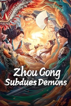 Zhou Gong Subdues Demons's poster