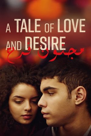 A Tale of Love and Desire's poster