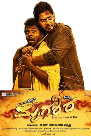 Mrugashira's poster
