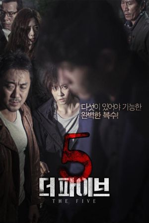 The Five's poster