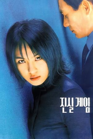 Truth Game's poster
