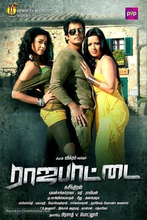 Rajapattai's poster