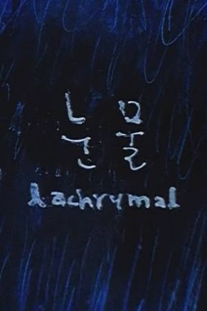Lachrymal's poster