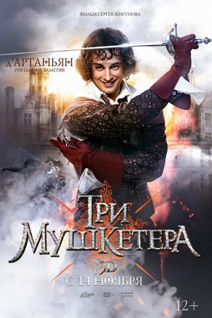 The Three Musketeers's poster