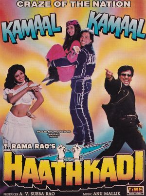 Haathkadi's poster