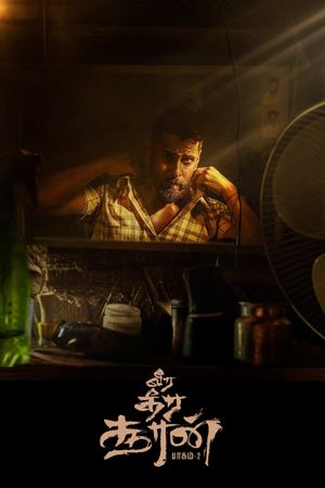 Veera Dheera Sooran: Part 2's poster