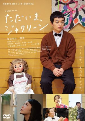Tadaima, Jacqueline's poster