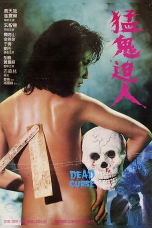 Dead Curse's poster