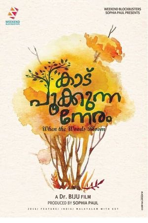 Kaadu Pookkunna Neram's poster