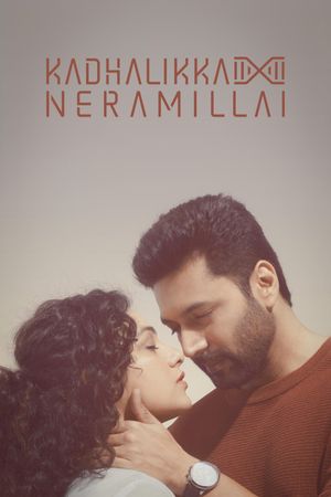 Kadhalikka Neramillai's poster
