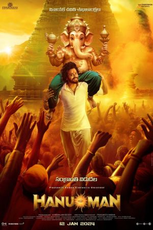 Hanu Man's poster